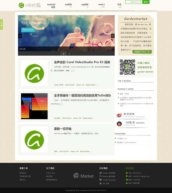 work是什么意思翻译成中文怎么读 跟着电影游中国 外国游客感受巴蜀文化